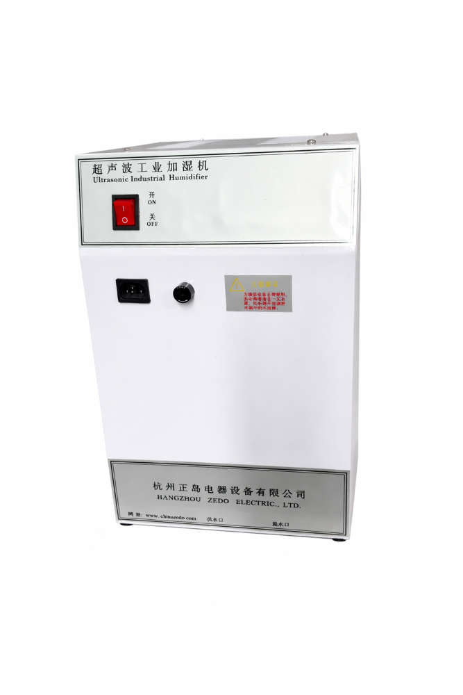 HUMIDIFICADOR INDUSTRIAL ULTRASONICO ZS-10 3KG/H 220V NUEVO NUEVOS